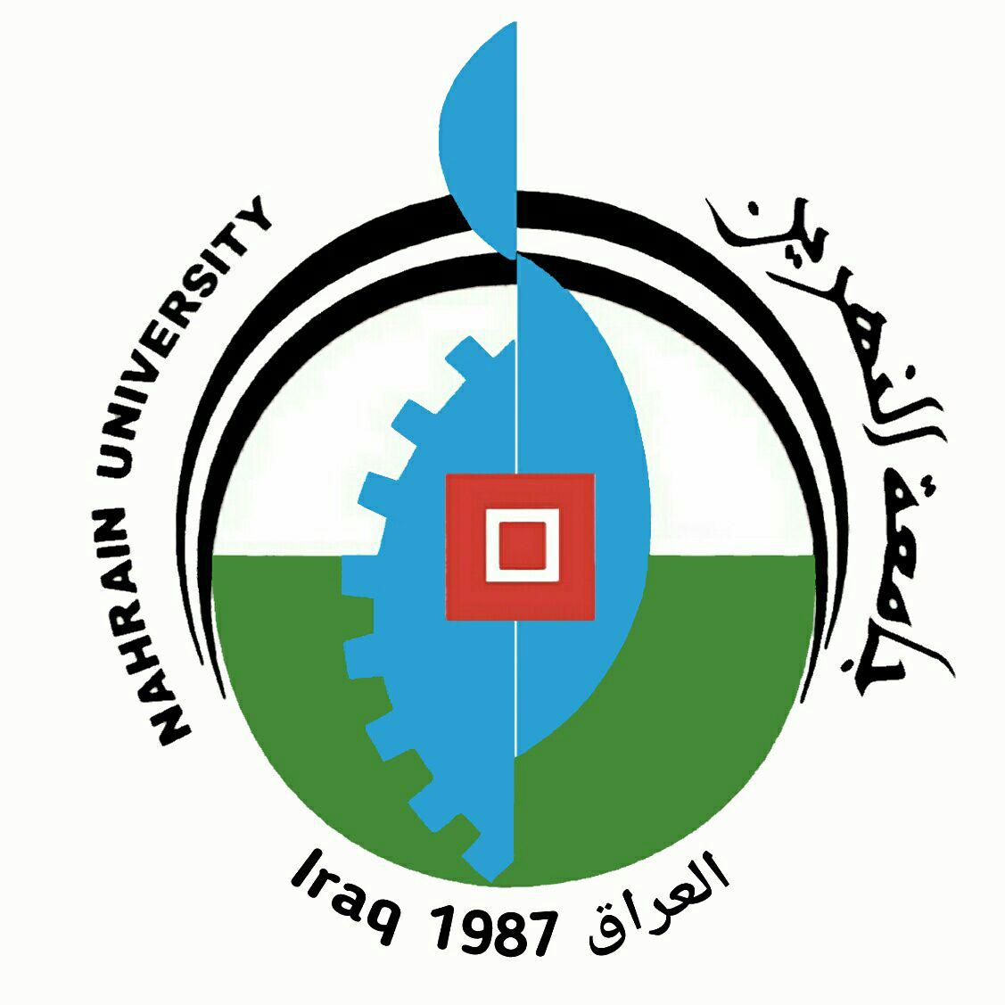 Logo of Nahrain University